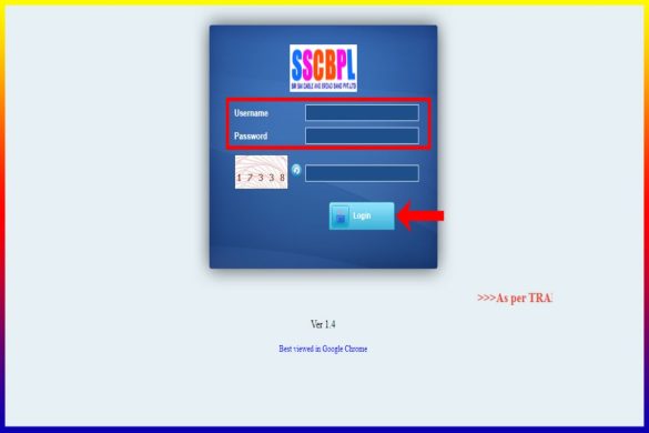 sms.sscbpl - A Complete Information